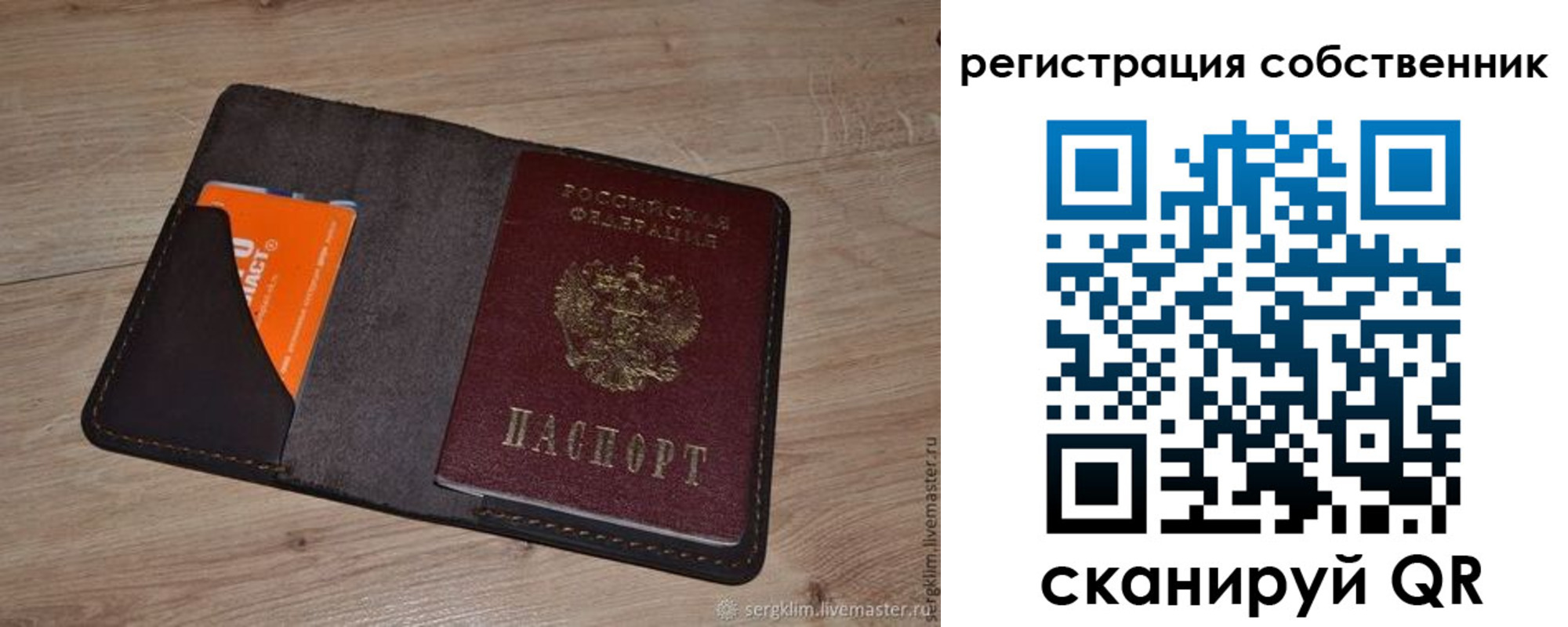 временная регистрация гарантия в Ивановской области