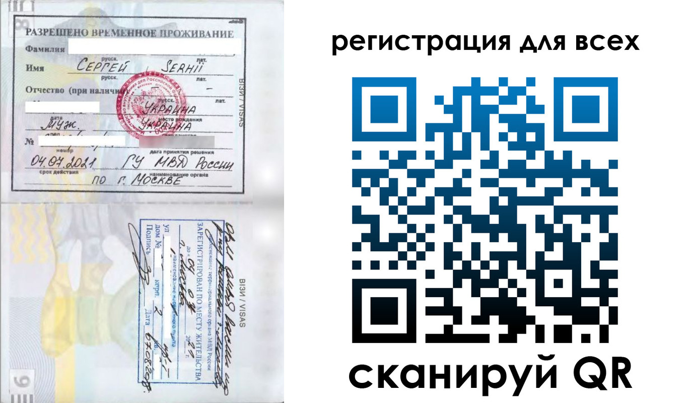 найти адрес прописки в Ивановской области
