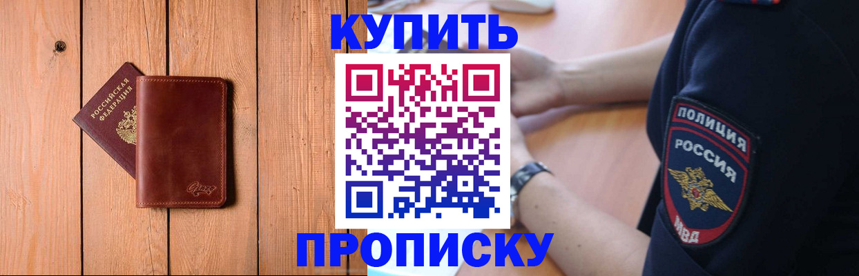 временная регистрация 2025 в Ивановской области