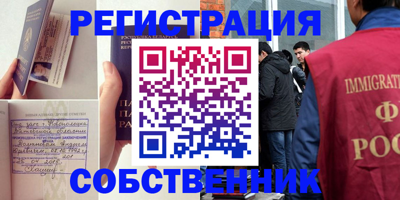 пропишу в квартире в Ивановской области