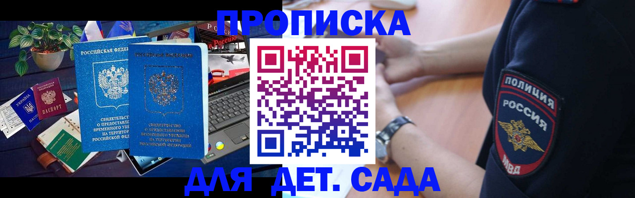 временная регистрация адрес в Ивановской области